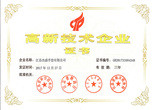 高新技术企业——江苏杰盛手套有限公司